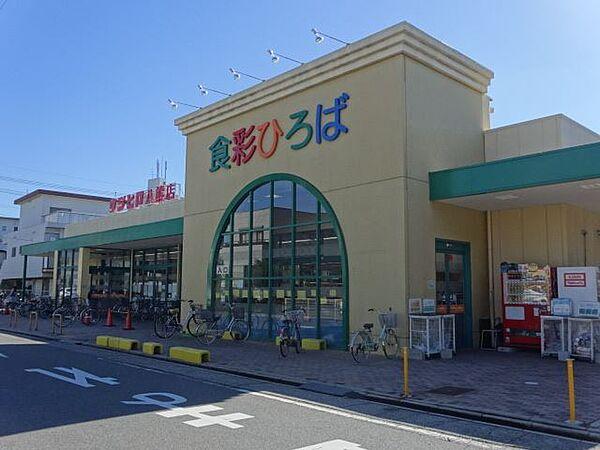 【周辺】スーパー「ウシヒロまで750m」