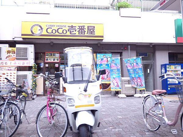 【周辺】飲食店「CoCo壱番屋まで130m」