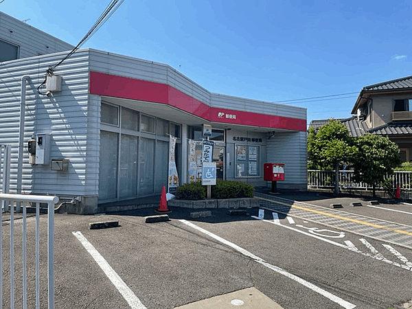 【周辺】郵便局「名古屋戸田郵便局まで921m」