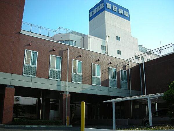 【周辺】病院「富田病院まで190m」