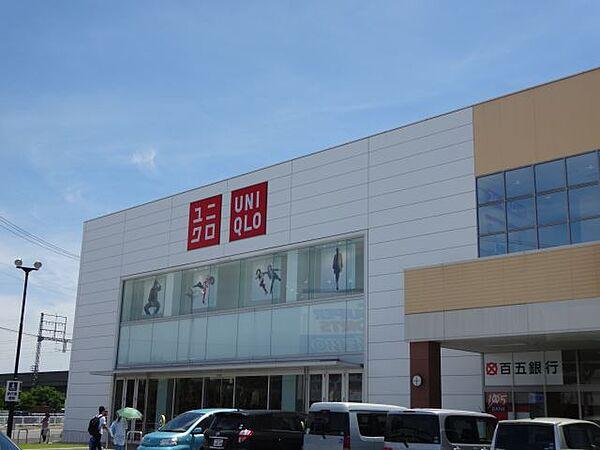 【周辺】ショッピング施設「ユニクロまで650m」