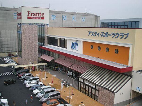 【周辺】ショッピング施設「八田フランテ館まで200m」