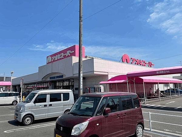 【周辺】スーパー「アオキスーパー戸田店まで749m」