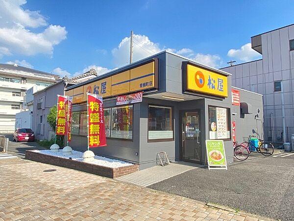 【周辺】飲食店「松屋青柳町店まで163m」