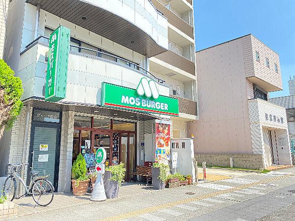【周辺】飲食店「モスバーガーまで290m」