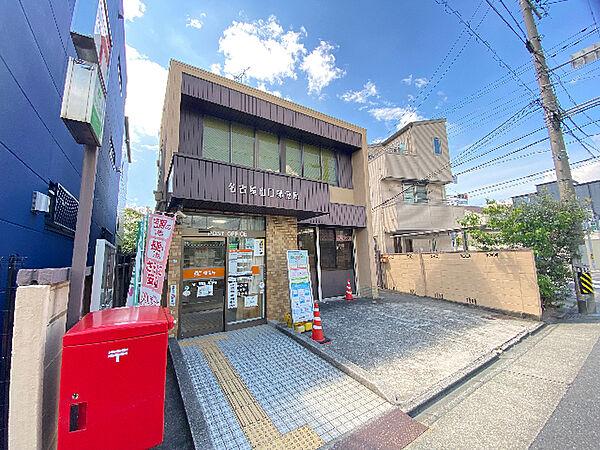 【周辺】郵便局「名古屋出口郵便局まで556m」