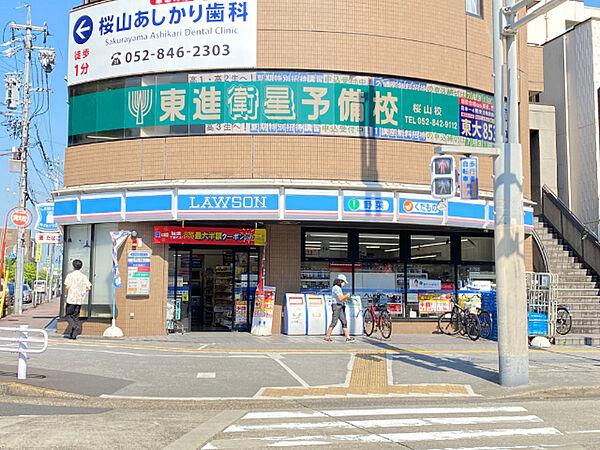 【周辺】コンビニ「ローソン桜山駅前店まで284m」