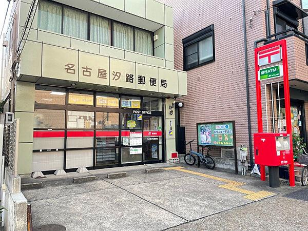 【周辺】郵便局「名古屋汐路郵便局まで544m」