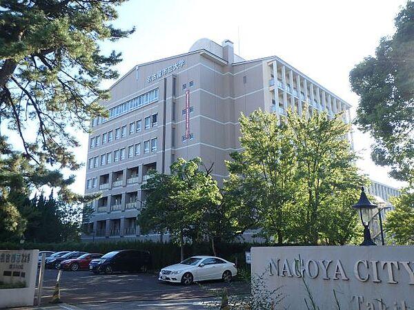【周辺】大学「名古屋市立大学経済学部・人文社会学部まで740m」