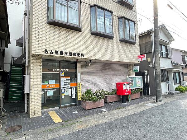 【周辺】郵便局「名古屋檀溪通郵便局まで240m」