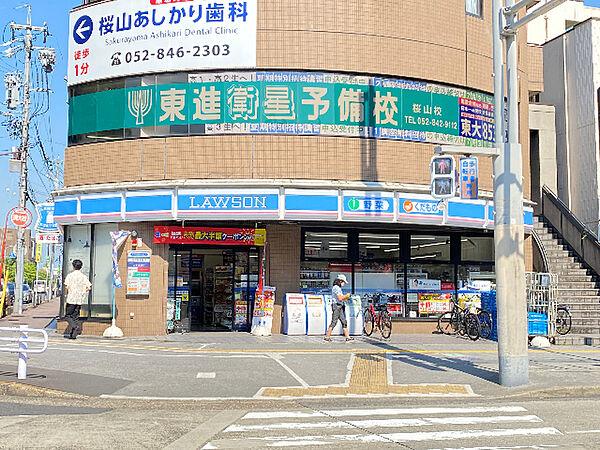 【周辺】コンビニ「ローソン桜山駅前店まで222m」