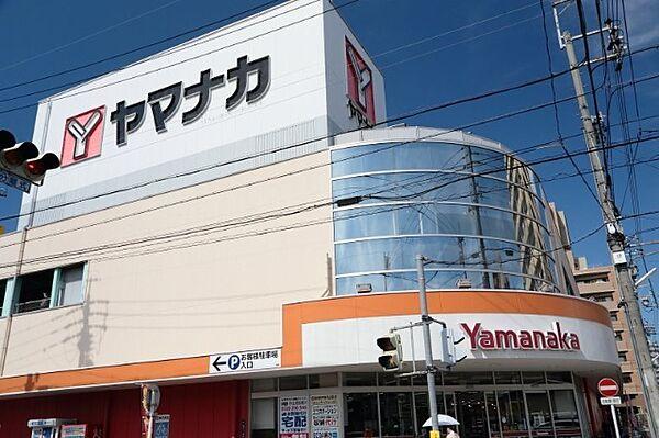 【周辺】スーパー「ヤマナカ松原店まで407m」