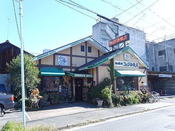 【周辺】飲食店「コメダ珈琲店まで410m」