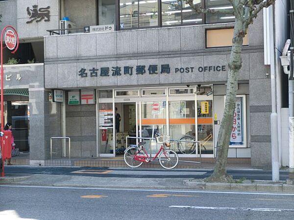 【周辺】郵便局「流町郵便局まで320m」