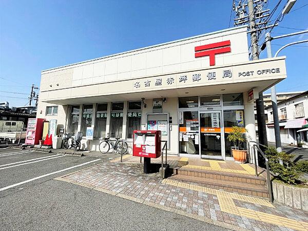 【周辺】郵便局「名古屋赤坪郵便局まで447m」