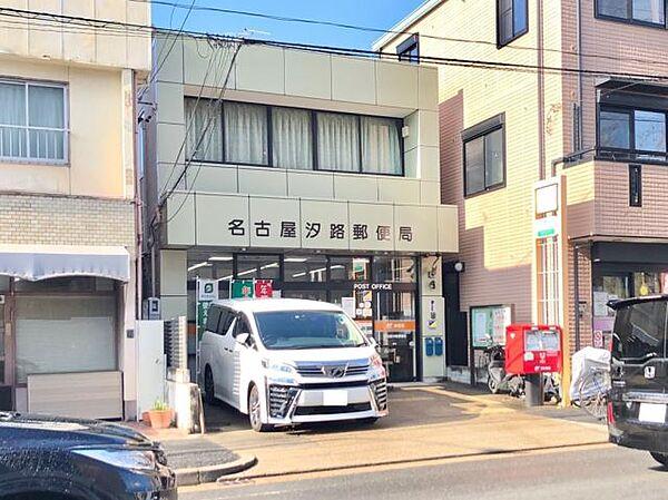 【周辺】郵便局「汐路郵便局まで200m」