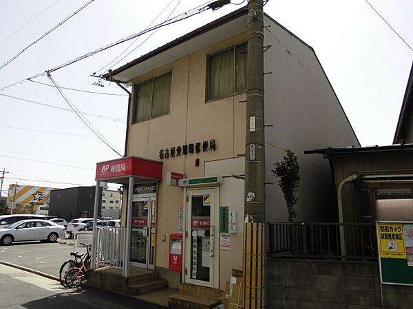 【周辺】郵便局「名古屋愛知町郵便局まで350m」