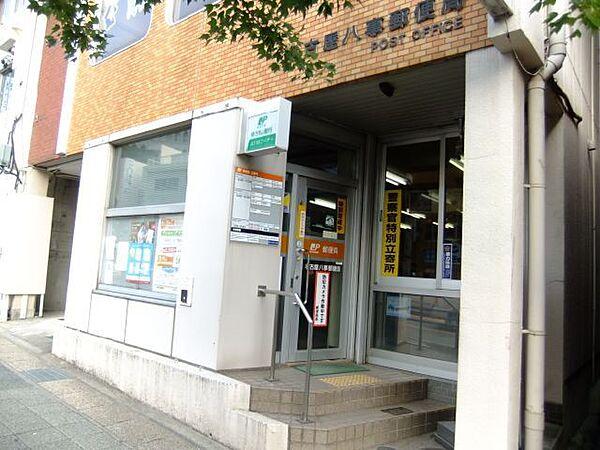 【周辺】郵便局「名古屋八事郵便局まで356m」