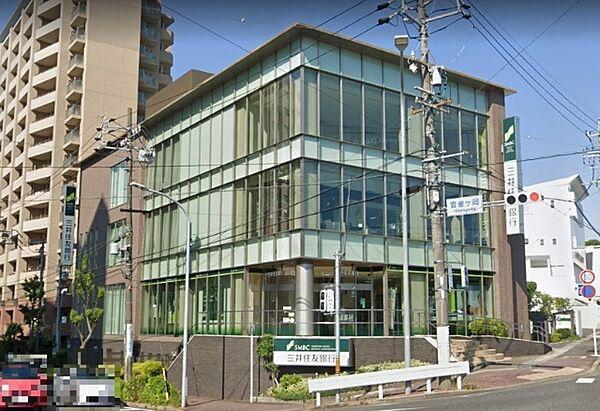 【周辺】銀行「三井住友銀行八事支店まで237m」
