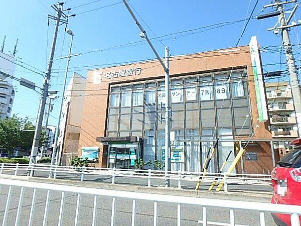 【周辺】銀行「名古屋銀行まで490m」