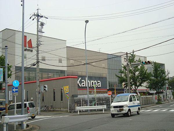 【周辺】ホームセンター「カーマまで610m」0