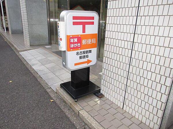 【周辺】郵便局「鶴舞郵便局まで200m」