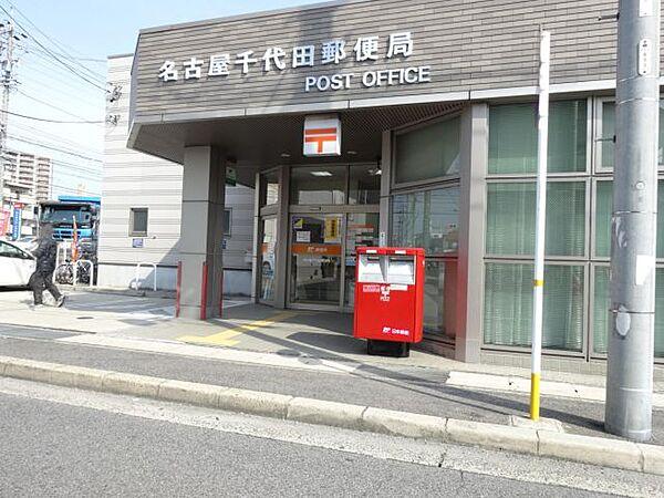 【周辺】郵便局「千代田郵便局まで610m」
