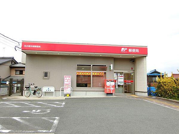 【周辺】郵便局「名古屋吉根郵便局まで370m」