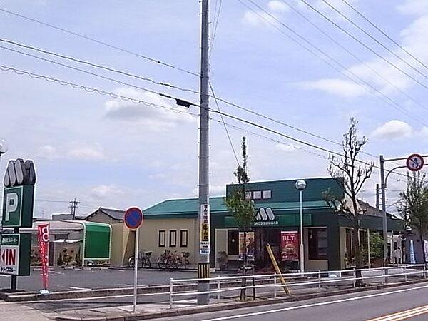 【周辺】飲食店「モスバーガーまで310m」