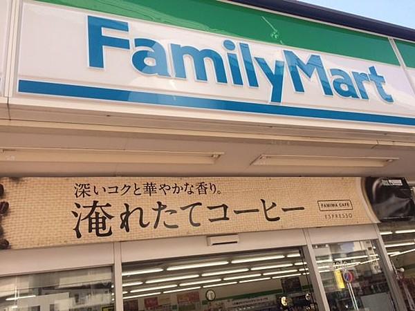 【周辺】ファミリーマート