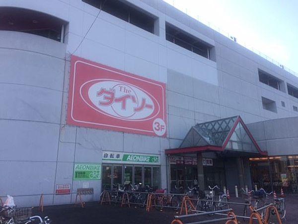 【周辺】ショッピング施設「ダイソーまで730m」0