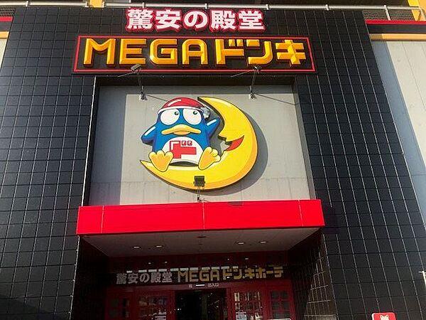 【周辺】銀行「MEGAドン・キホーテUNY東海通店まで920m」