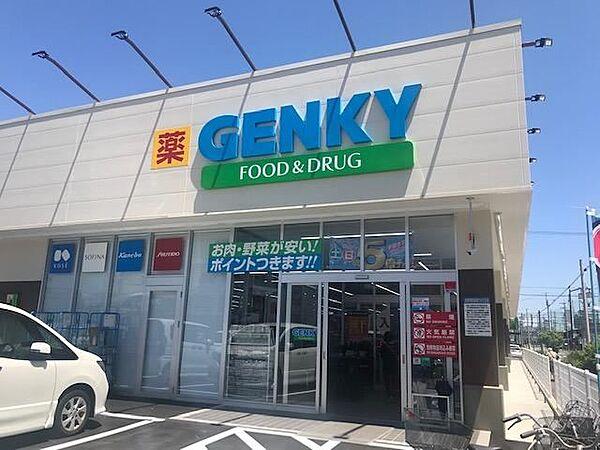 【周辺】ショッピング施設「ゲンキーまで1300m」