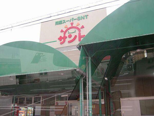 【周辺】スーパー「問屋スーパーサント名東店まで411m」