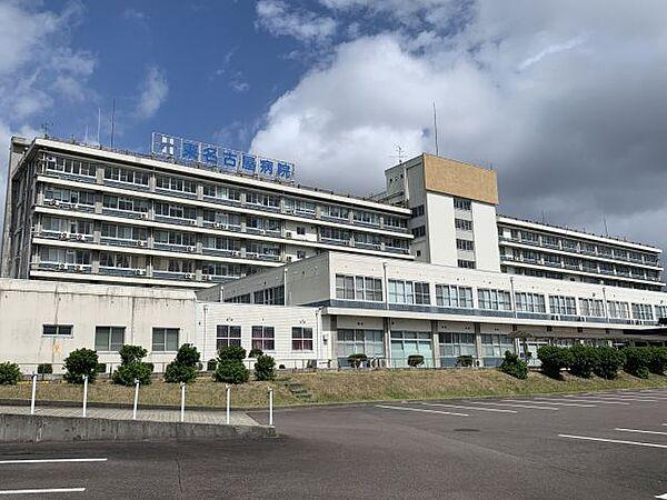 【周辺】病院「国立病院機構東名古屋病院まで1700m」