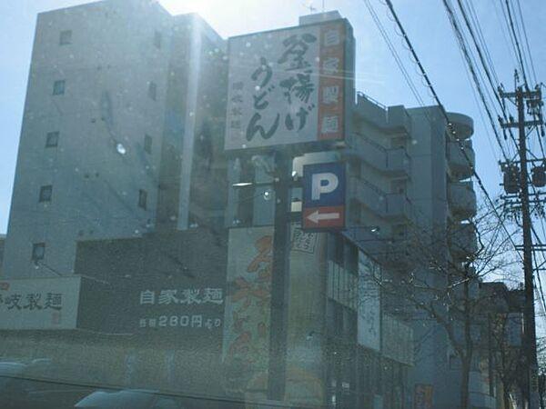 【周辺】飲食店「讃岐製麺まで210m」