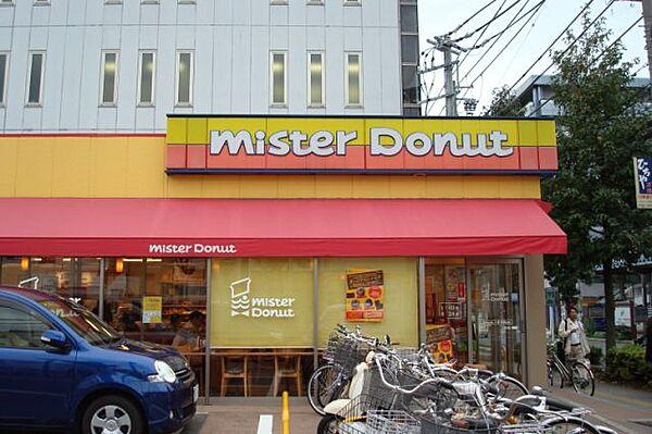 【周辺】飲食店「ミスタードーナツまで290m」