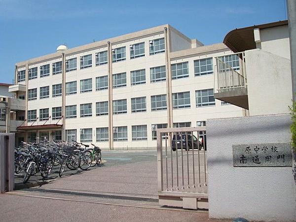 【周辺】市立原中学校