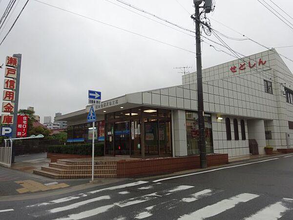 【周辺】銀行「瀬戸信用金庫まで390m」