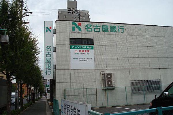 【周辺】銀行「名古屋銀行まで110m」0