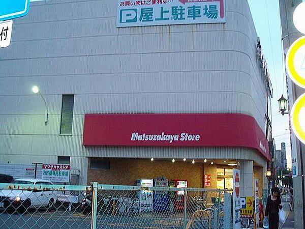 【周辺】スーパー「松坂屋ストアまで840m」