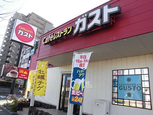 【周辺】飲食店「ガストまで270m」0