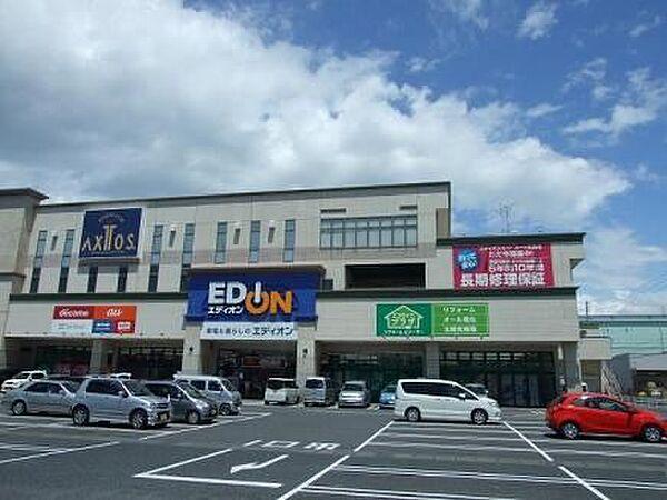 【周辺】ショッピング施設「エイデンまで1300m」