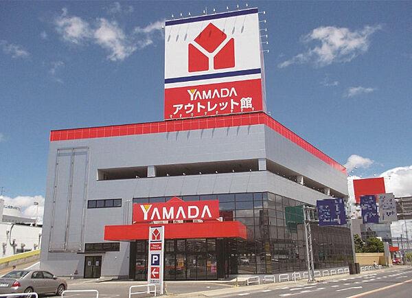 【周辺】ショッピング施設「ヤマダデンキヤマダアウトレット一宮店まで327m」