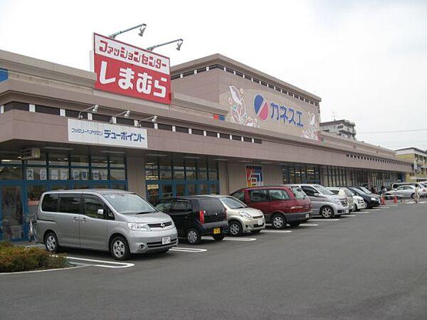 【周辺】スーパー「カネスエまで610m」
