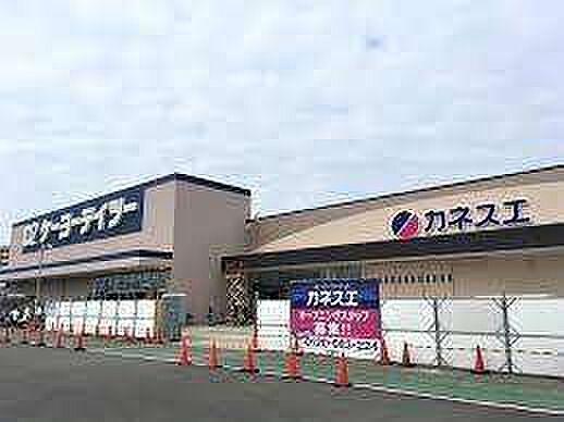 【周辺】スーパー「カネスエ八幡ケーヨーデイツー店まで367m」