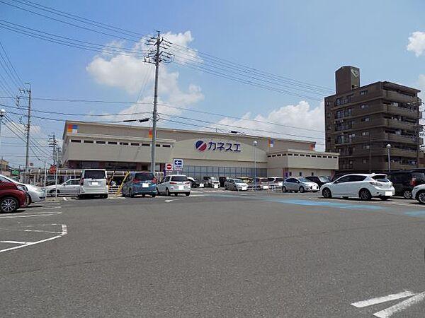 【周辺】スーパー「カネスエまで1300m」