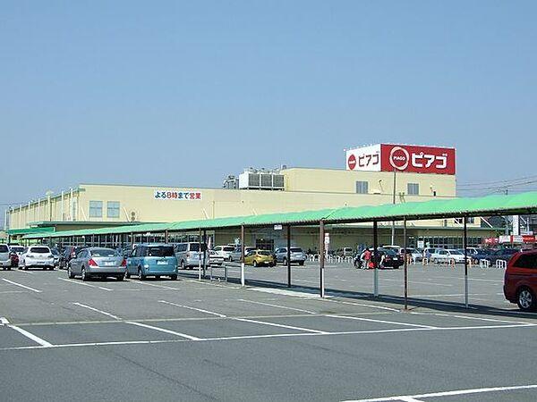 【周辺】スーパー「ピアゴ末広店まで250m」