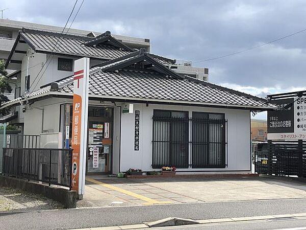 【周辺】郵便局「岡崎大樹寺郵便局まで810m」0