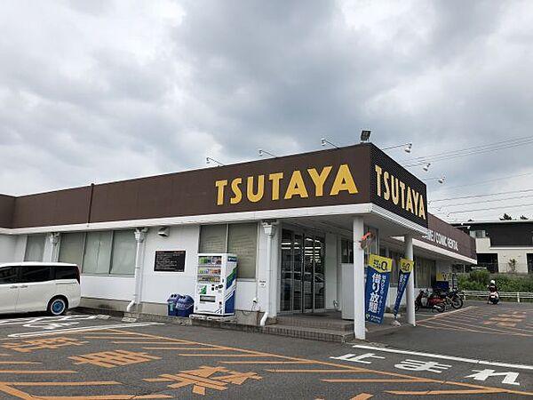 【周辺】レンタルビデオ「TSUTAYAまで380m」